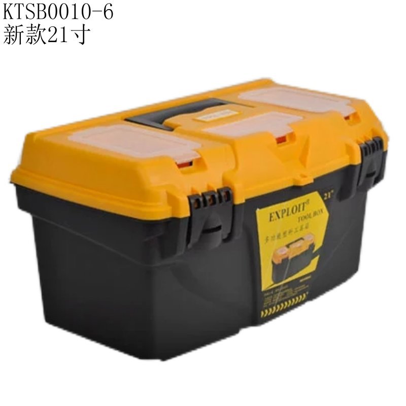 Tool box 4in1 set 21" plastic